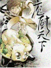城市漫游记 综艺免费在线观看